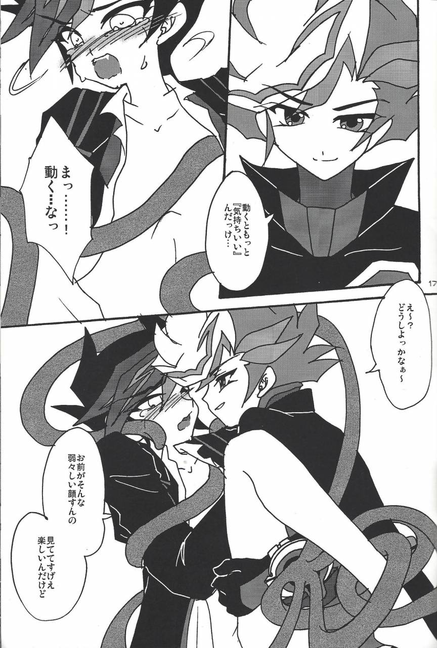 c92-planetary-hoshiduki-akira-ai-no-kyouki-yu-gi-oh-vrains