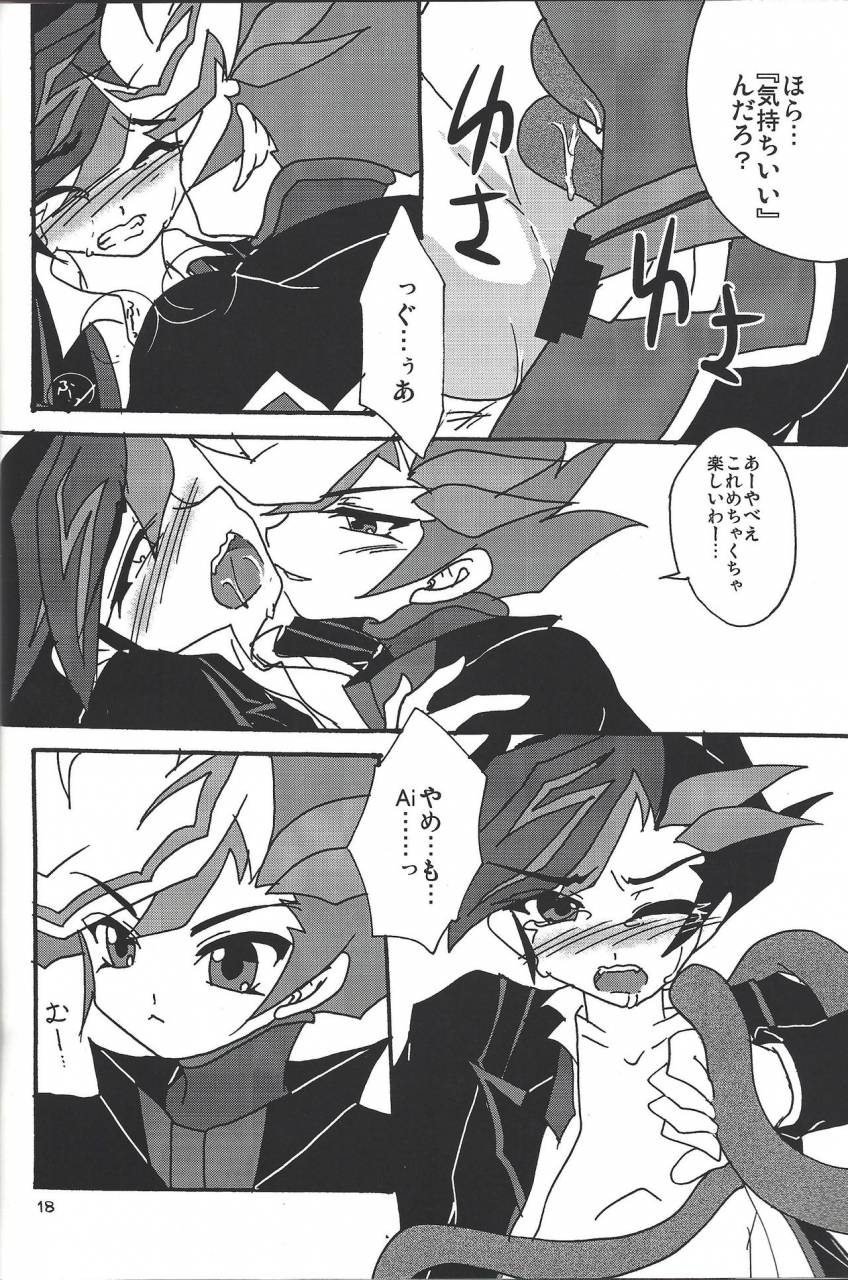 c92-planetary-hoshiduki-akira-ai-no-kyouki-yu-gi-oh-vrains
