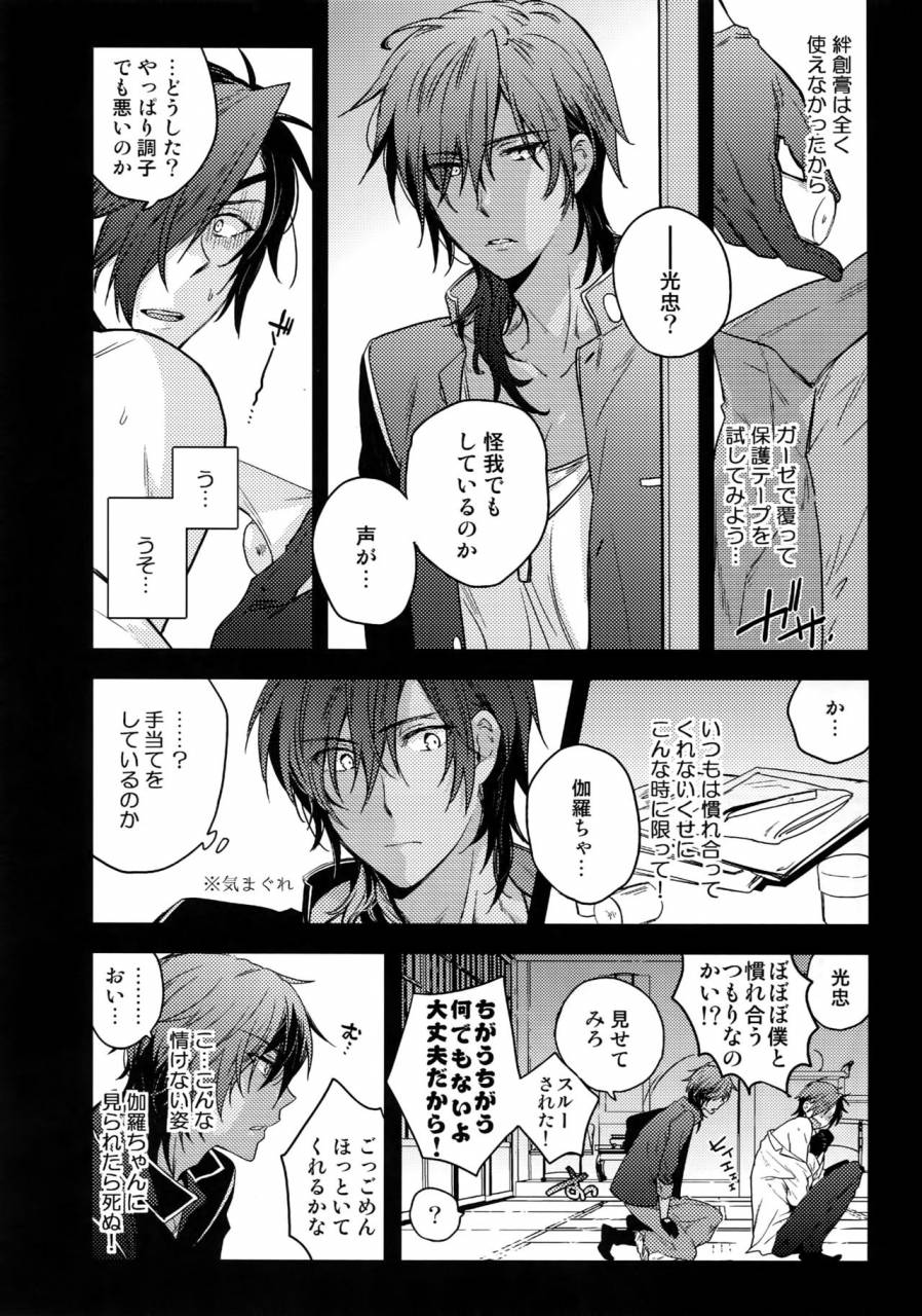 c92-qqaid-nekoyama-kuro-hanatsuzuri-ichi-touken-ranbu