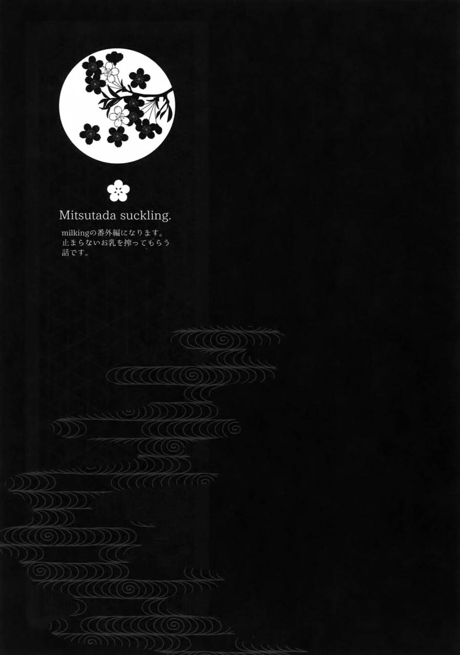 c92-qqaid-nekoyama-kuro-hanatsuzuri-ichi-touken-ranbu