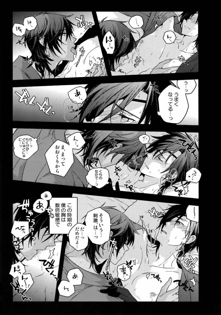 c92-qqaid-nekoyama-kuro-hanatsuzuri-ichi-touken-ranbu