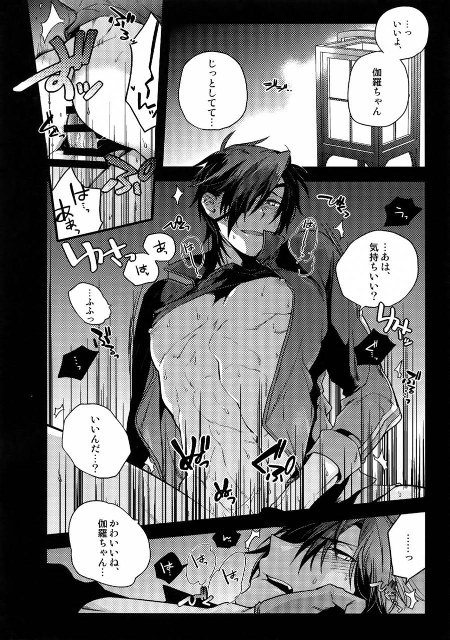 c92-qqaid-nekoyama-kuro-hanatsuzuri-ichi-touken-ranbu