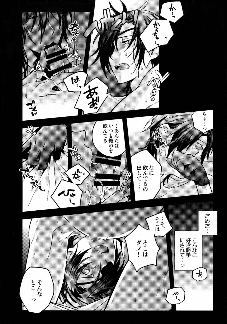 c92-qqaid-nekoyama-kuro-hanatsuzuri-ichi-touken-ranbu