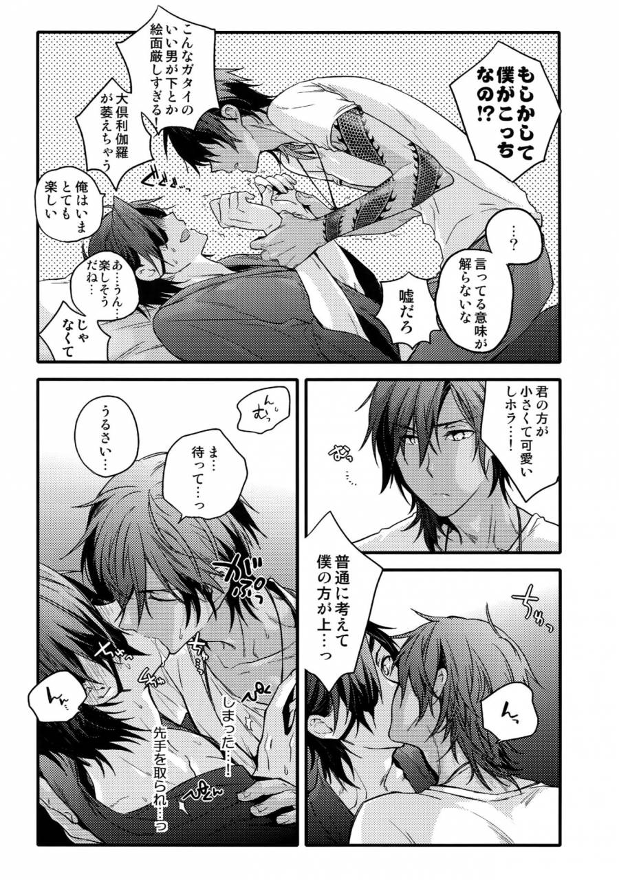 c92-qqaid-nekoyama-kuro-hanatsuzuri-ichi-touken-ranbu