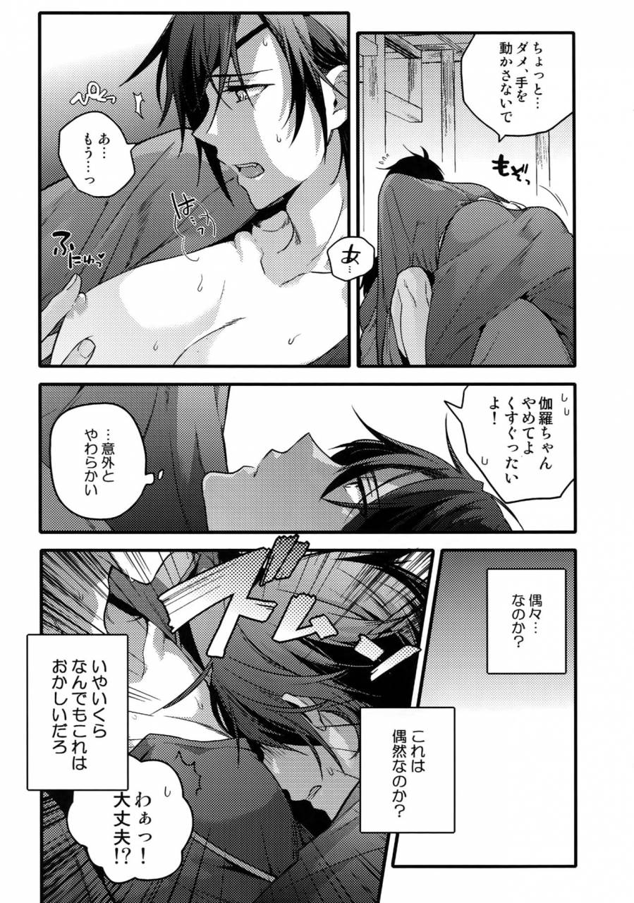 c92-qqaid-nekoyama-kuro-hanatsuzuri-ichi-touken-ranbu