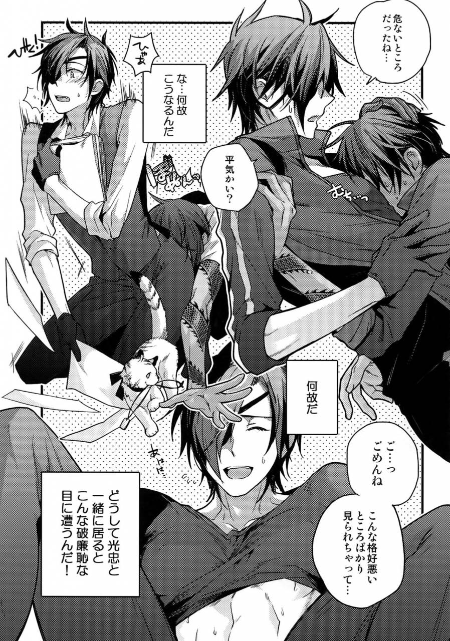 c92-qqaid-nekoyama-kuro-hanatsuzuri-ichi-touken-ranbu