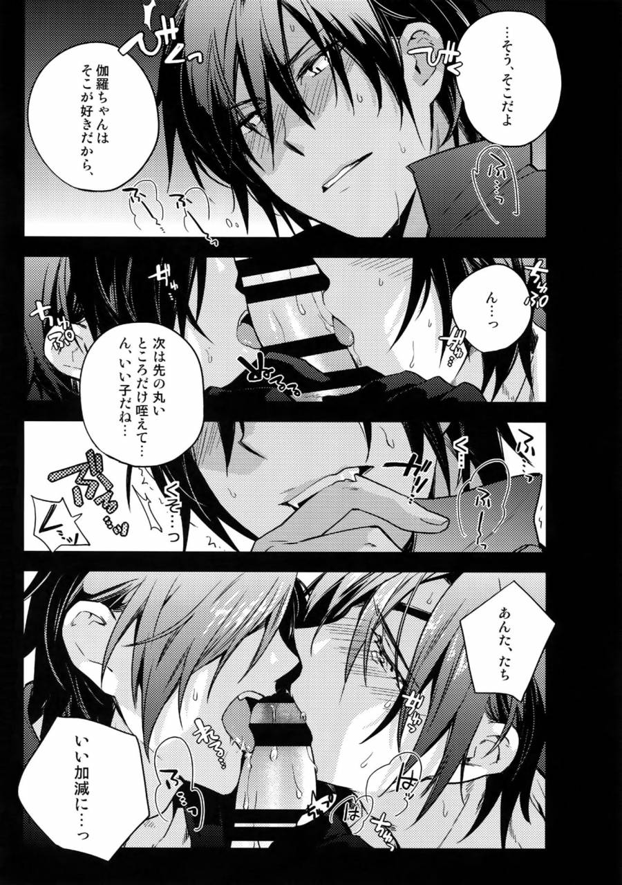 c92-qqaid-nekoyama-kuro-hanatsuzuri-ichi-touken-ranbu