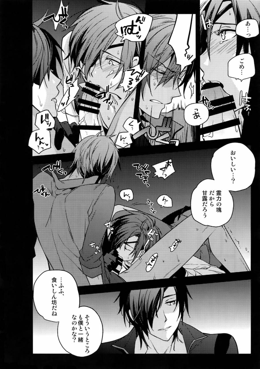 c92-qqaid-nekoyama-kuro-hanatsuzuri-ichi-touken-ranbu