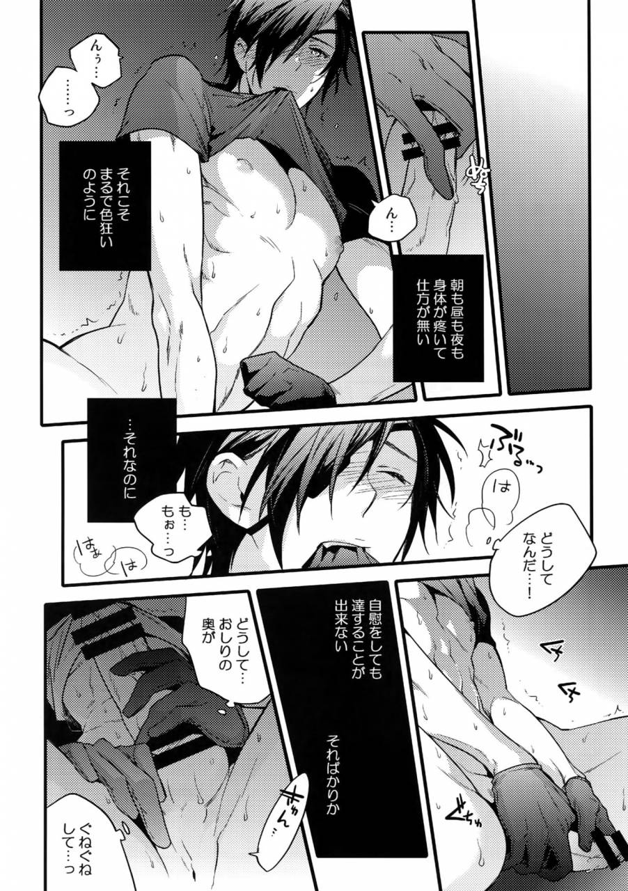 c92-qqaid-nekoyama-kuro-hanatsuzuri-ichi-touken-ranbu