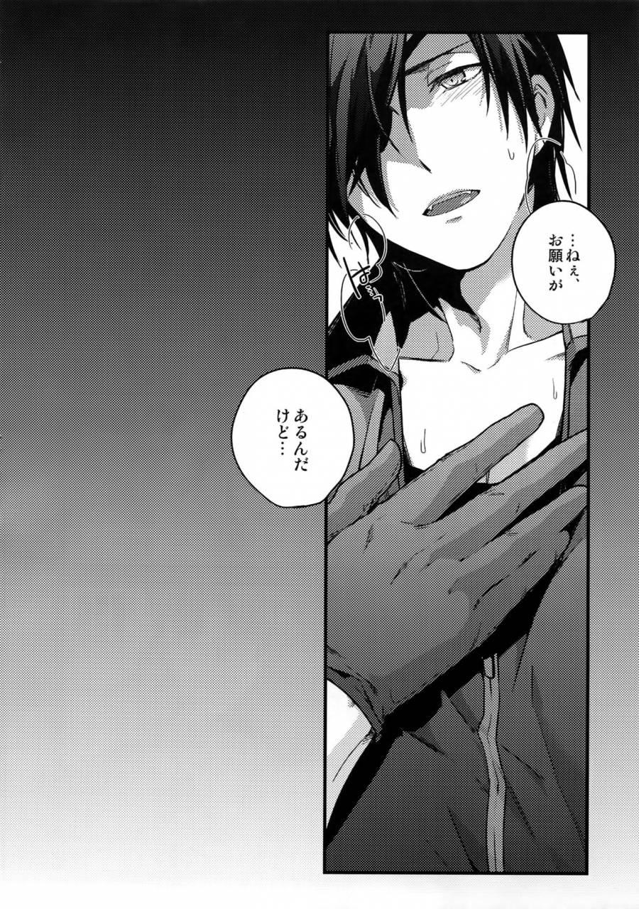 c92-qqaid-nekoyama-kuro-hanatsuzuri-ichi-touken-ranbu