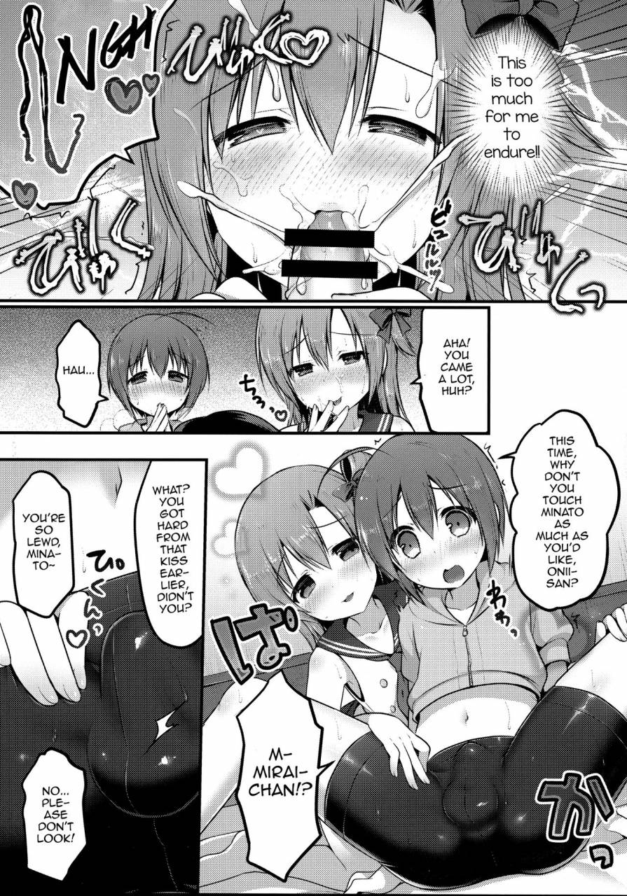 c92-unagigoya-sakura-puchilo-otokonoko-spats-fuzoku-english-mysterymeat3