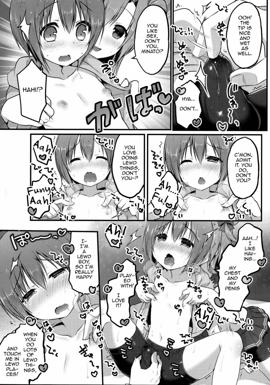 c92-unagigoya-sakura-puchilo-otokonoko-spats-fuzoku-english-mysterymeat3