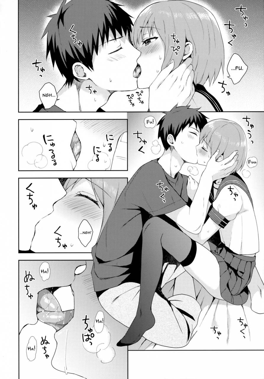 c92-candy-paddle-nemunemu-kanojo-gokko-english-mysterymeat3