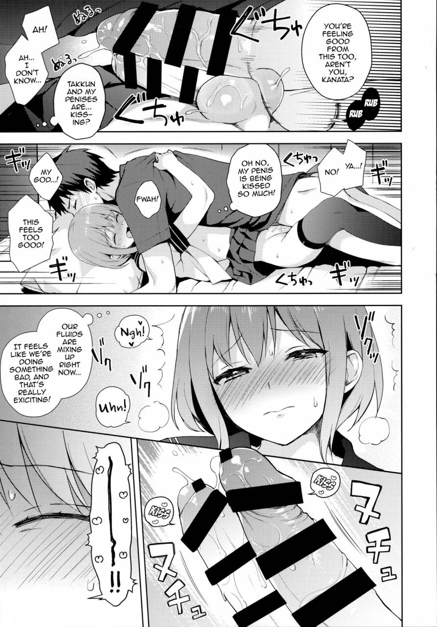 c92-candy-paddle-nemunemu-kanojo-gokko-english-mysterymeat3