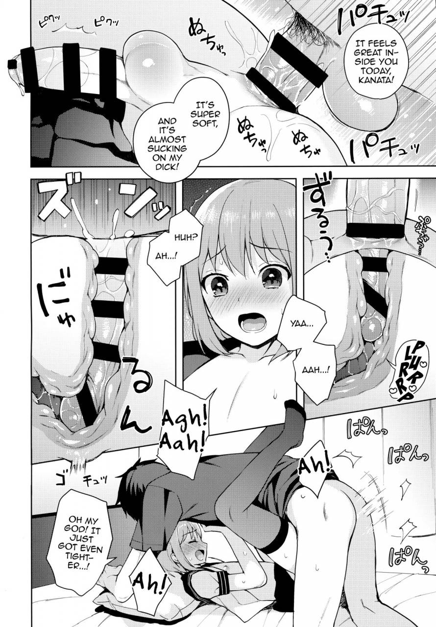 c92-candy-paddle-nemunemu-kanojo-gokko-english-mysterymeat3