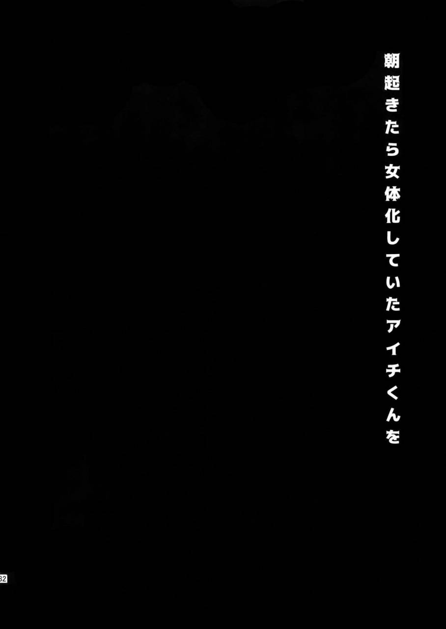 c92-downbeat-kirimoto-yuuji-aichizm-senpai-aichi-sairokushuu-2-cardfight-vanguard