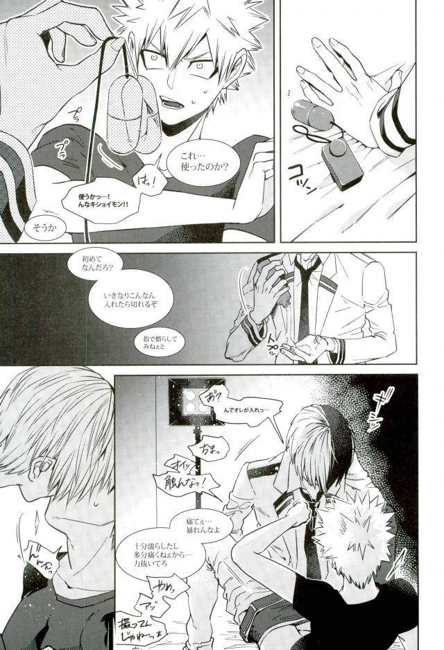 c93-apollo-jiro-ano-osawagase-hero-ga-av-debut-boku-no-hero-academia