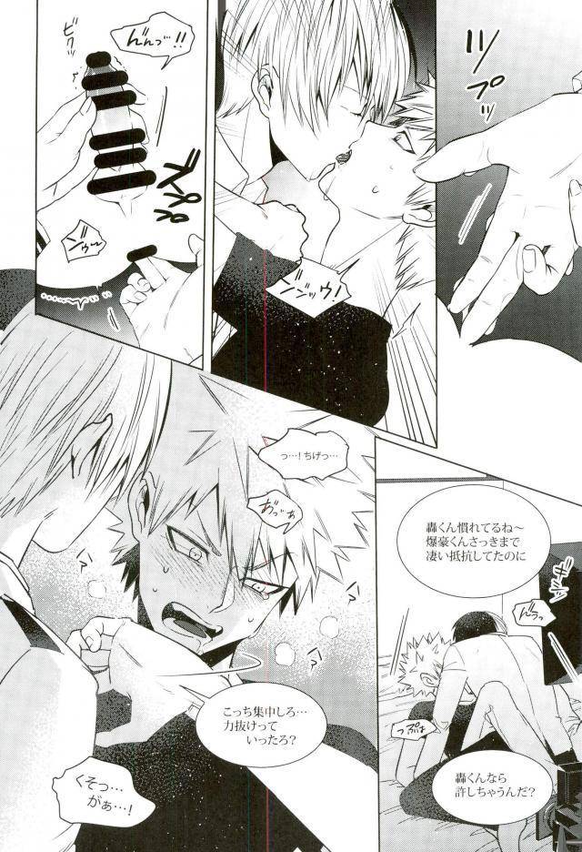 c93-apollo-jiro-ano-osawagase-hero-ga-av-debut-boku-no-hero-academia