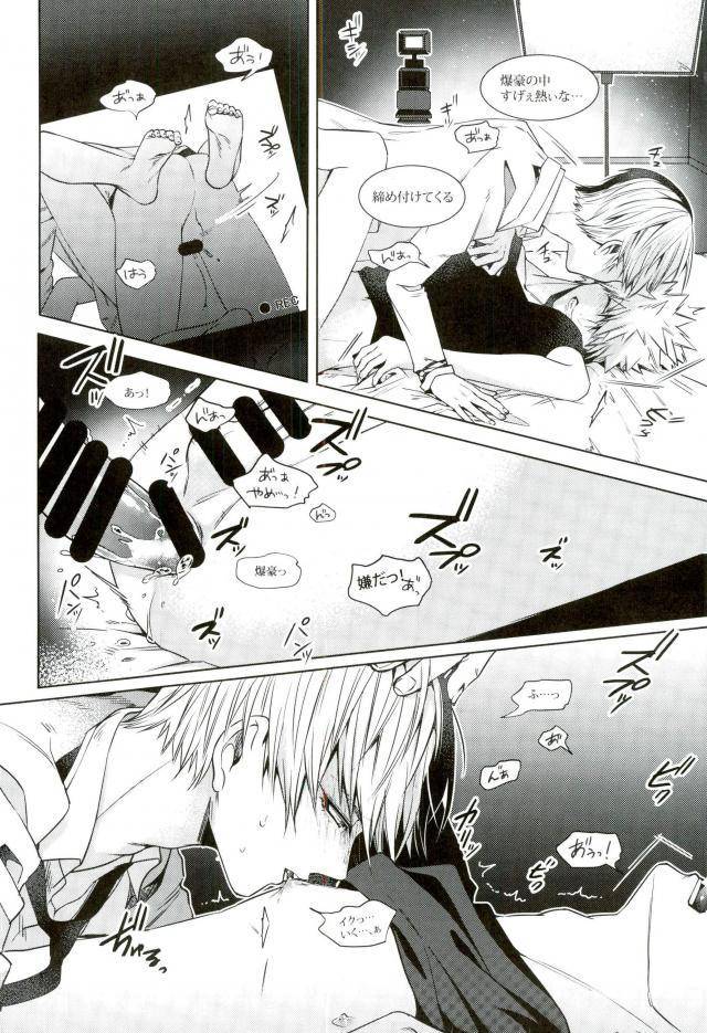 c93-apollo-jiro-ano-osawagase-hero-ga-av-debut-boku-no-hero-academia