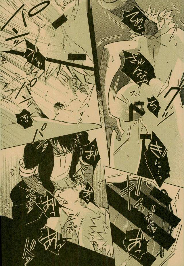 c93-apollo-jiro-nightmare-or-badend-boku-no-hero-academia