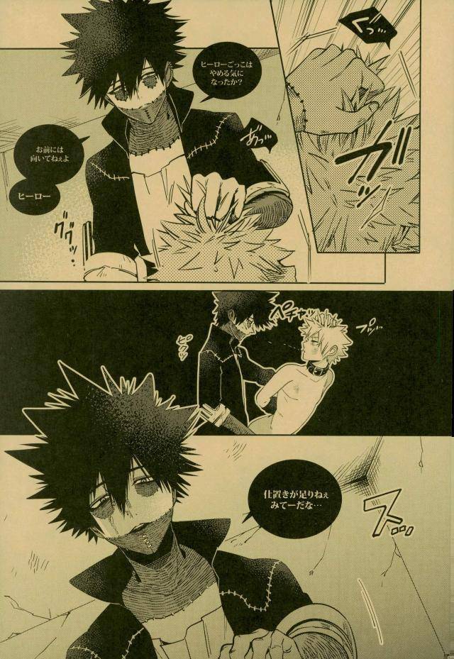 c93-apollo-jiro-nightmare-or-badend-boku-no-hero-academia