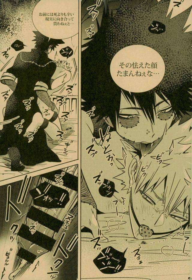 c93-apollo-jiro-nightmare-or-badend-boku-no-hero-academia