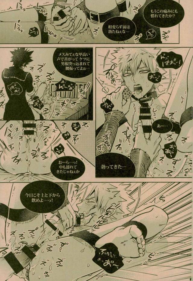 c93-apollo-jiro-nightmare-or-badend-boku-no-hero-academia