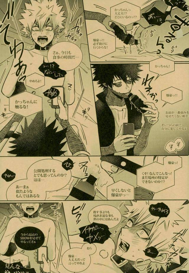 c93-apollo-jiro-nightmare-or-badend-boku-no-hero-academia