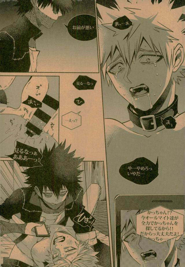 c93-apollo-jiro-nightmare-or-badend-boku-no-hero-academia