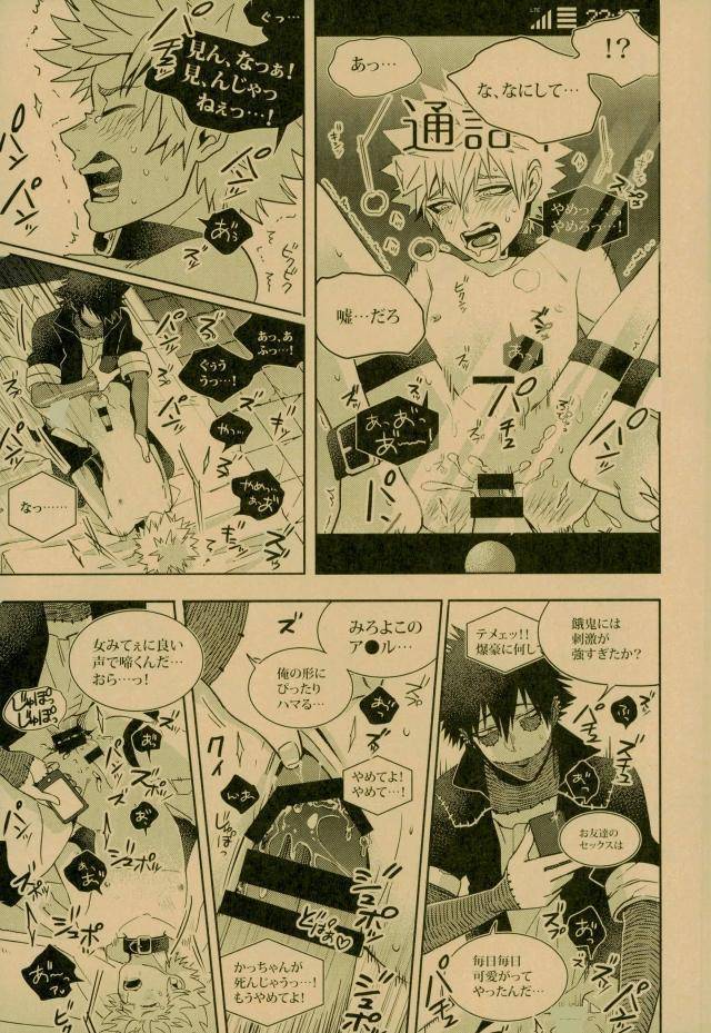 c93-apollo-jiro-nightmare-or-badend-boku-no-hero-academia