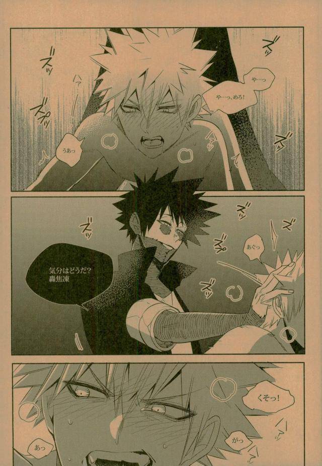 c93-apollo-jiro-nightmare-or-badend-boku-no-hero-academia