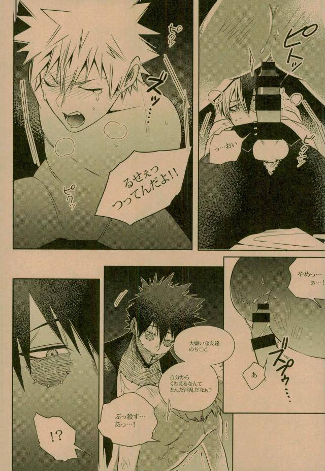 c93-apollo-jiro-nightmare-or-badend-boku-no-hero-academia