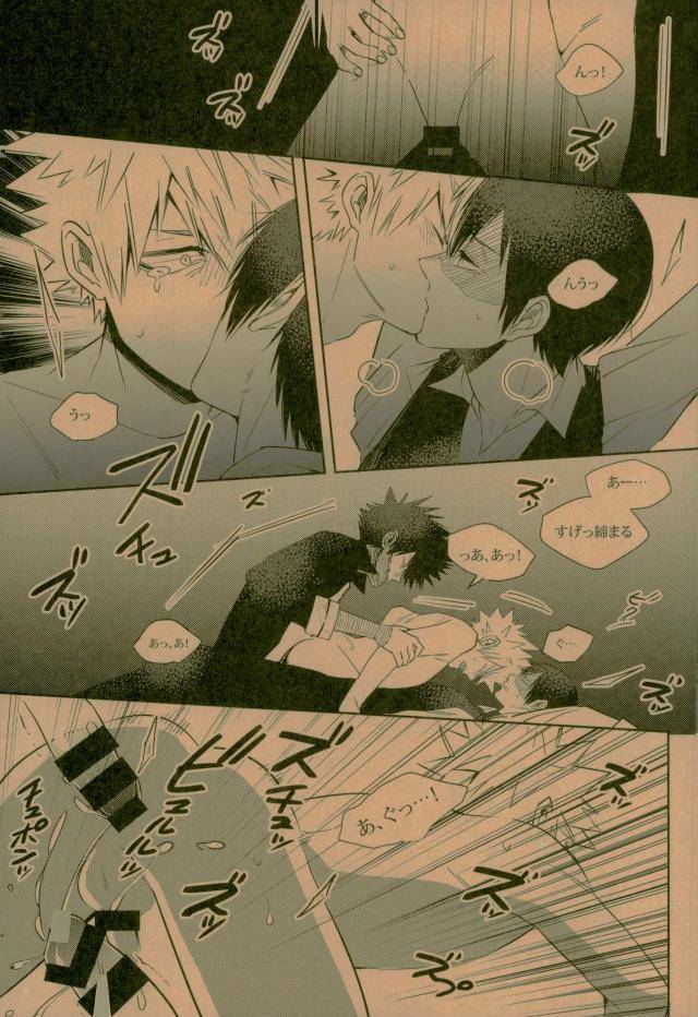 c93-apollo-jiro-nightmare-or-badend-boku-no-hero-academia