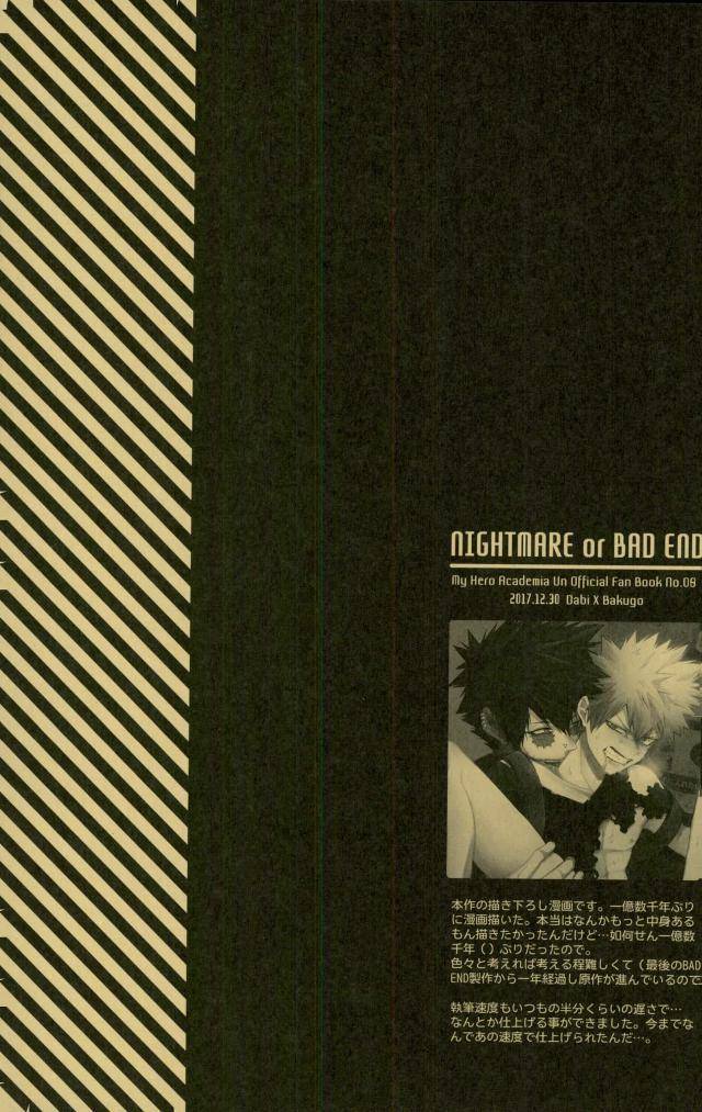 c93-apollo-jiro-nightmare-or-badend-boku-no-hero-academia