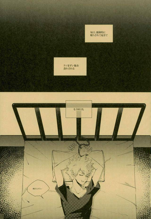 c93-apollo-jiro-nightmare-or-badend-boku-no-hero-academia