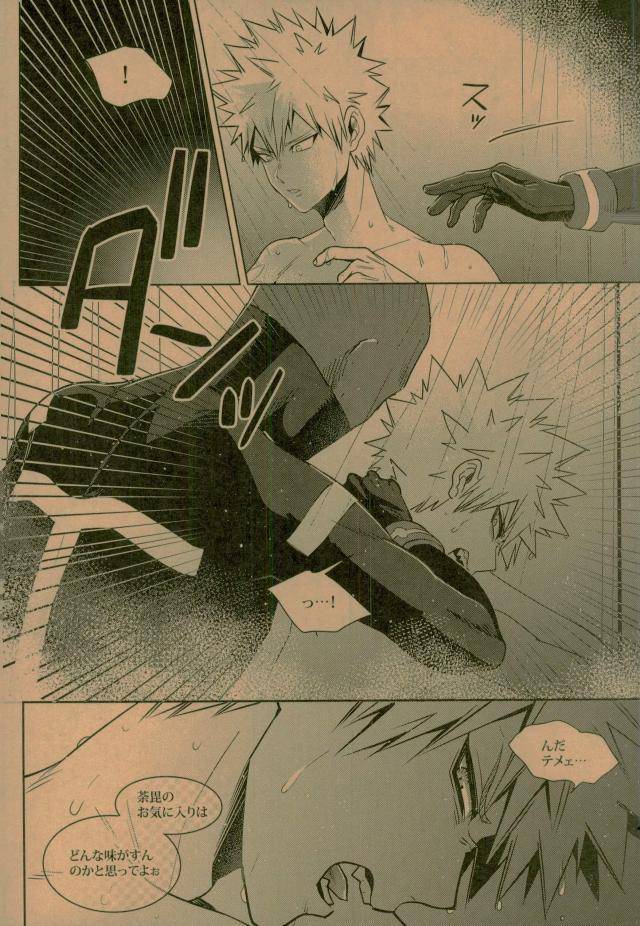 c93-apollo-jiro-nightmare-or-badend-boku-no-hero-academia