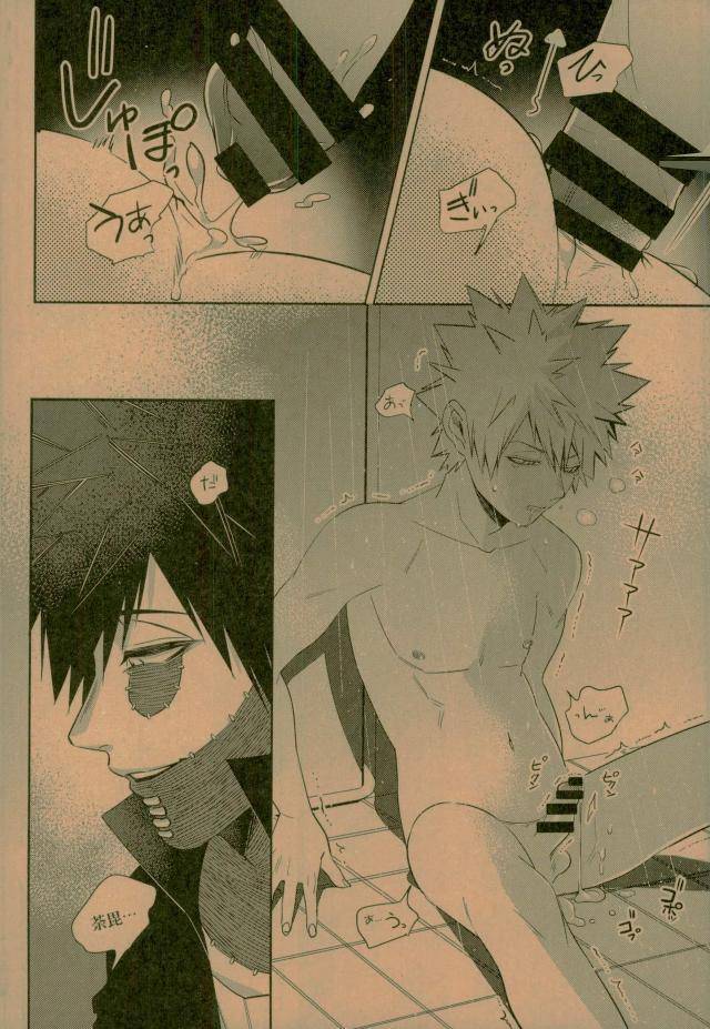 c93-apollo-jiro-nightmare-or-badend-boku-no-hero-academia