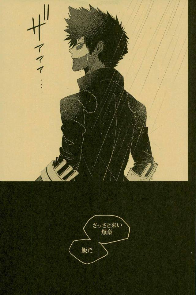 c93-apollo-jiro-nightmare-or-badend-boku-no-hero-academia