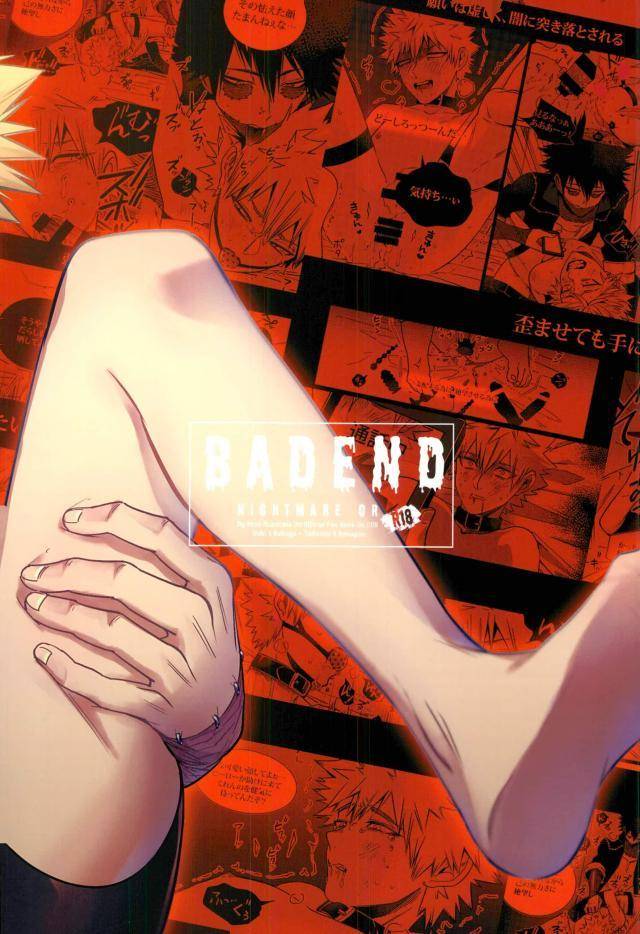 c93-apollo-jiro-nightmare-or-badend-boku-no-hero-academia