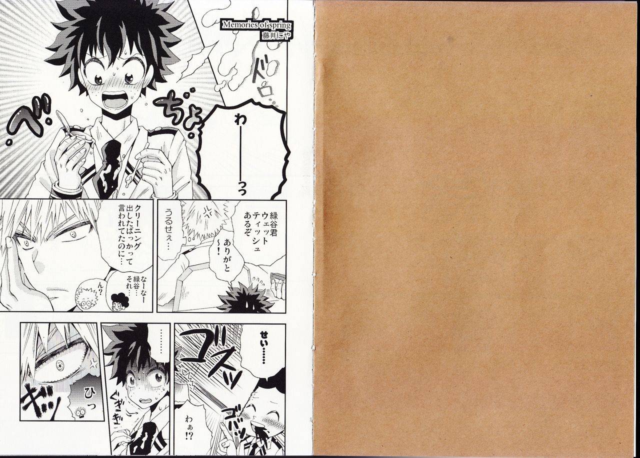 c93-bamvi-yorozu-the-four-seasons-kd-r18-anthology-boku-no-hero-academia