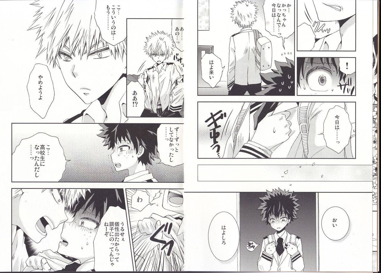 c93-bamvi-yorozu-the-four-seasons-kd-r18-anthology-boku-no-hero-academia