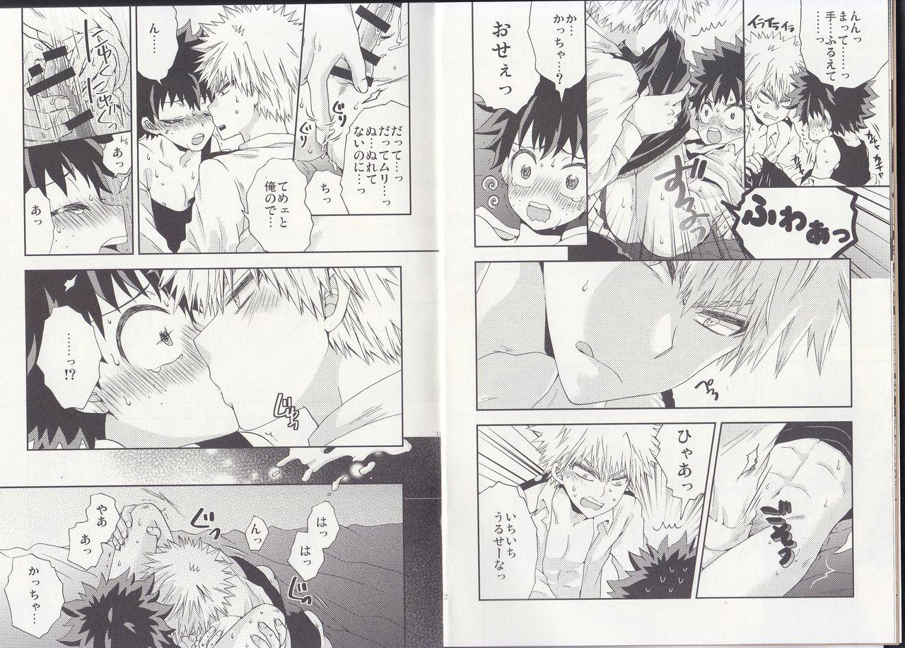 c93-bamvi-yorozu-the-four-seasons-kd-r18-anthology-boku-no-hero-academia