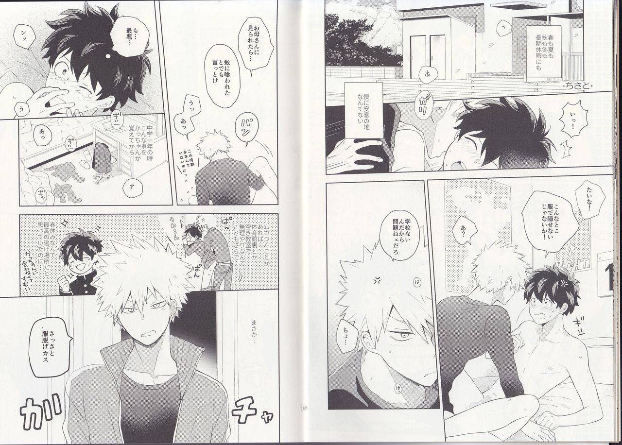 c93-bamvi-yorozu-the-four-seasons-kd-r18-anthology-boku-no-hero-academia