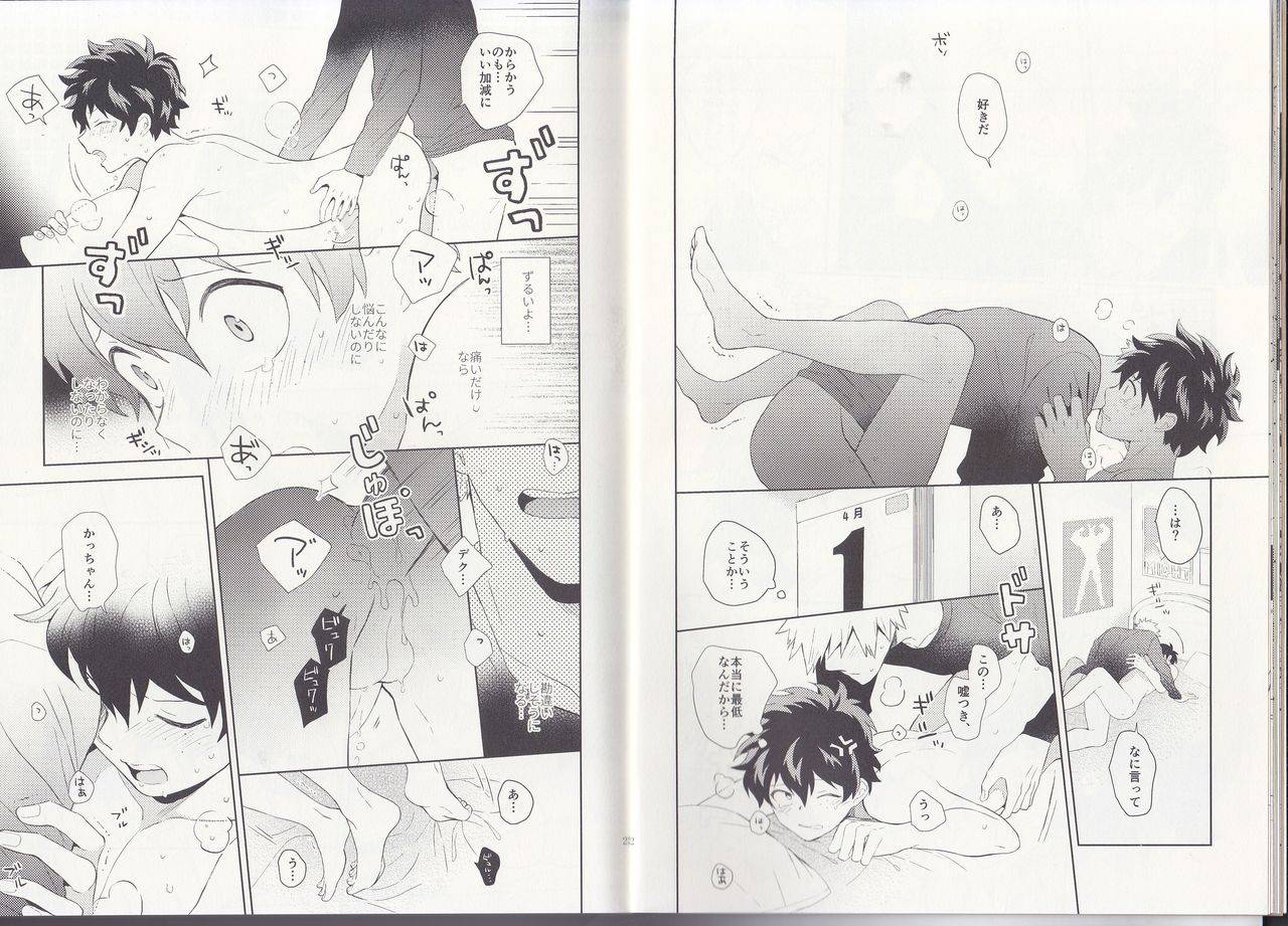 c93-bamvi-yorozu-the-four-seasons-kd-r18-anthology-boku-no-hero-academia