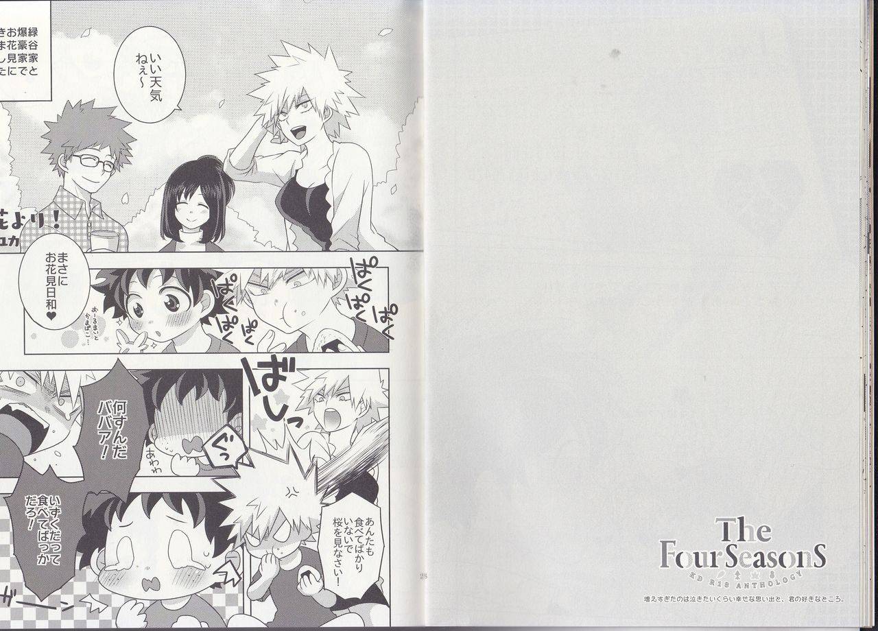 c93-bamvi-yorozu-the-four-seasons-kd-r18-anthology-boku-no-hero-academia