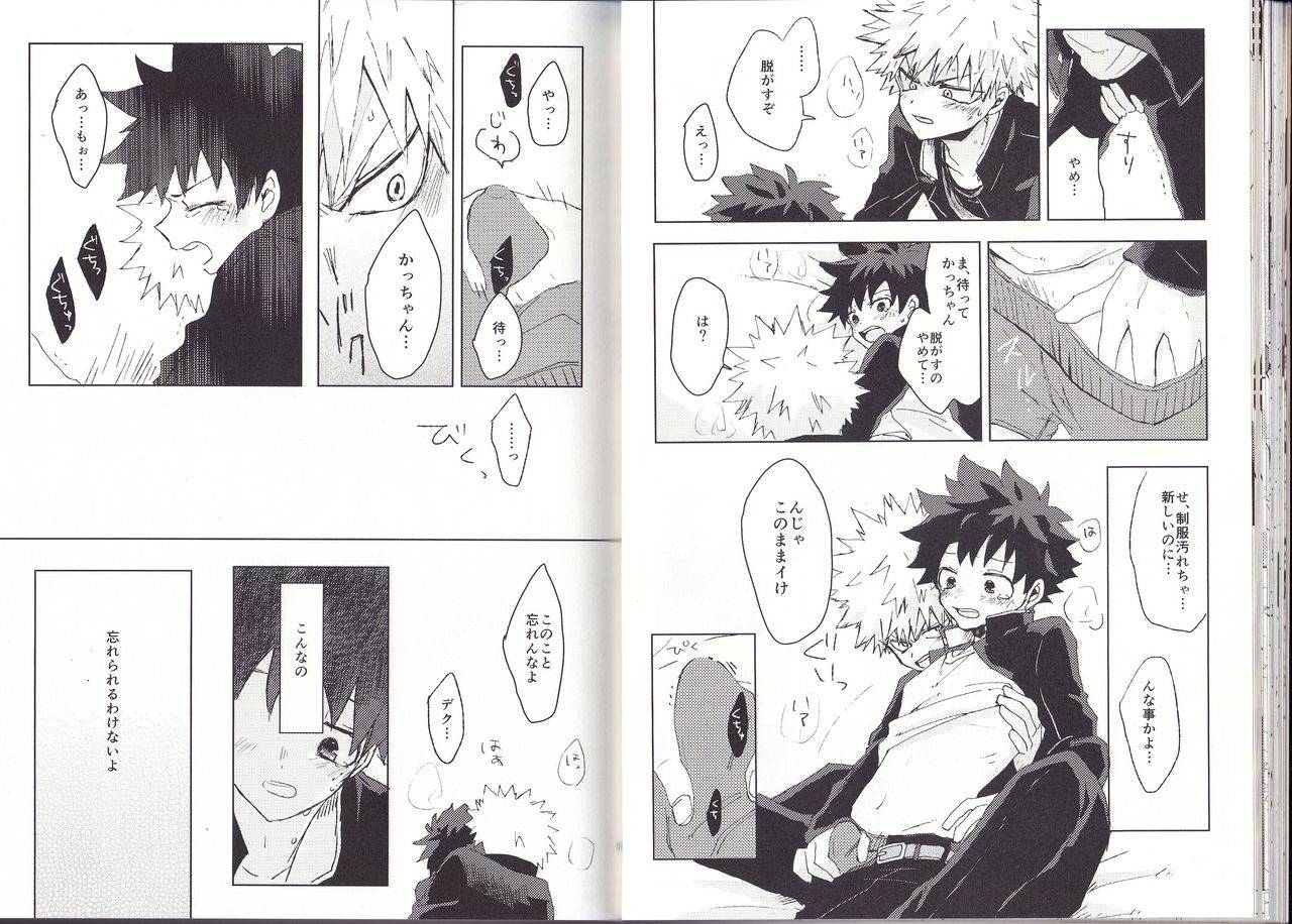 c93-bamvi-yorozu-the-four-seasons-kd-r18-anthology-boku-no-hero-academia