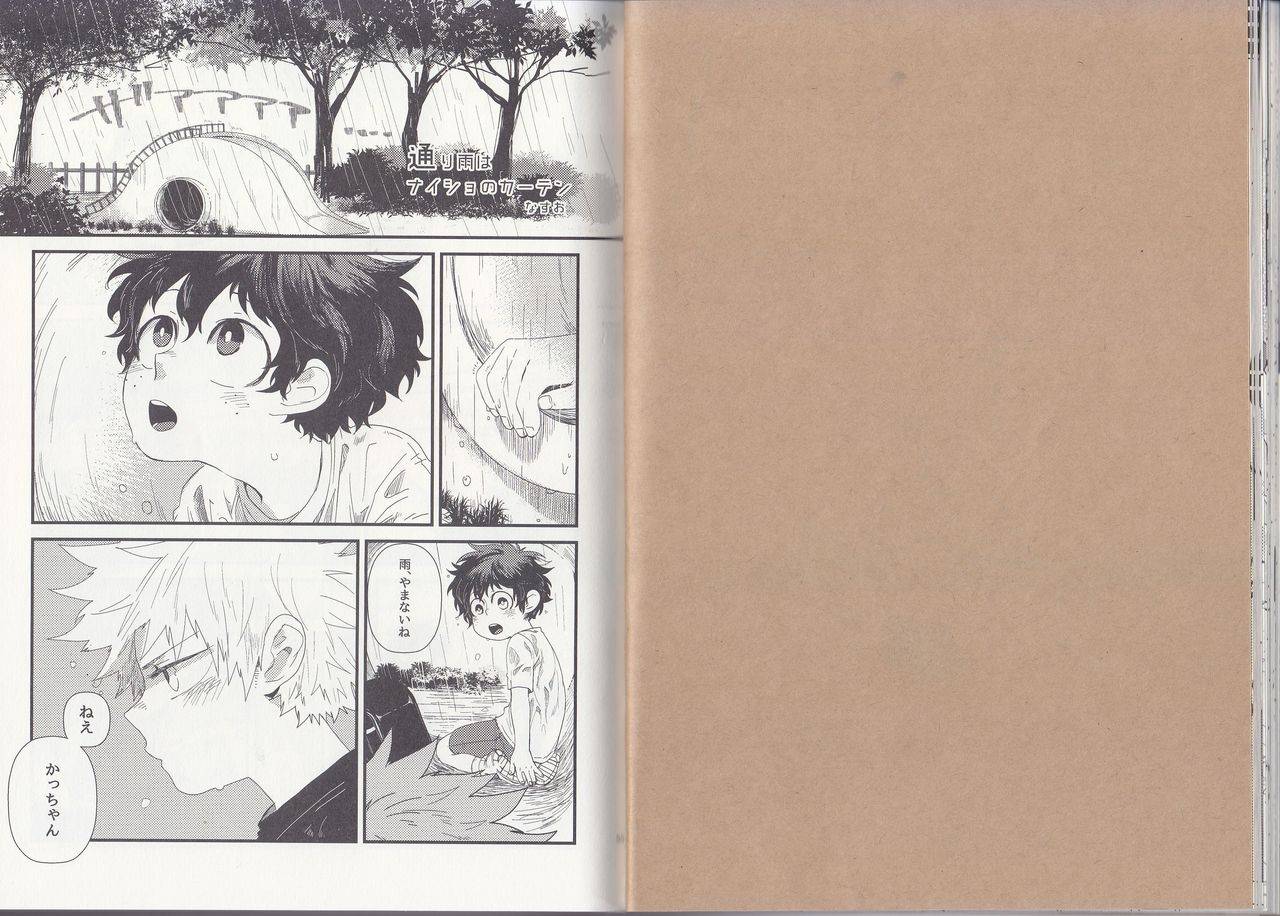 c93-bamvi-yorozu-the-four-seasons-kd-r18-anthology-boku-no-hero-academia