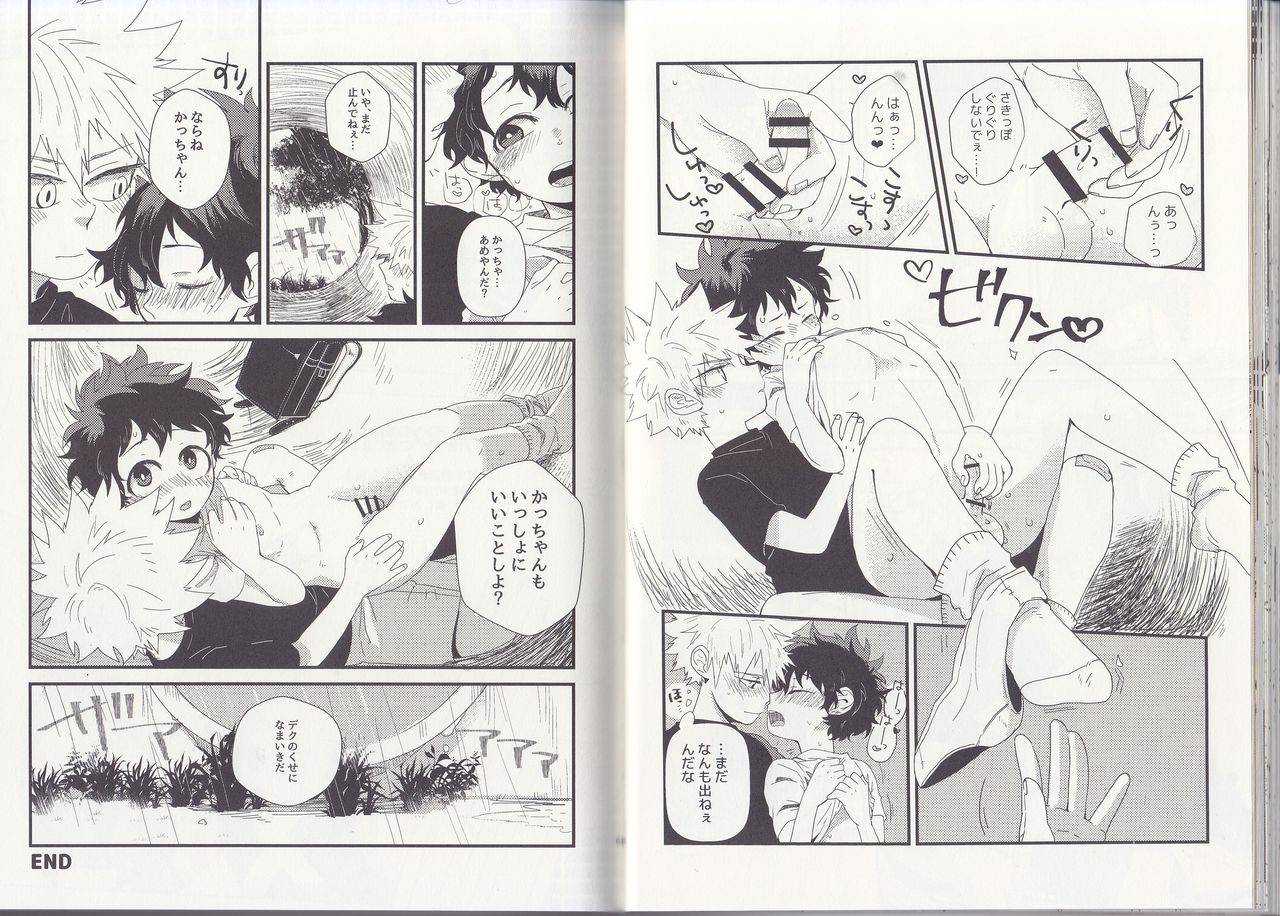 c93-bamvi-yorozu-the-four-seasons-kd-r18-anthology-boku-no-hero-academia