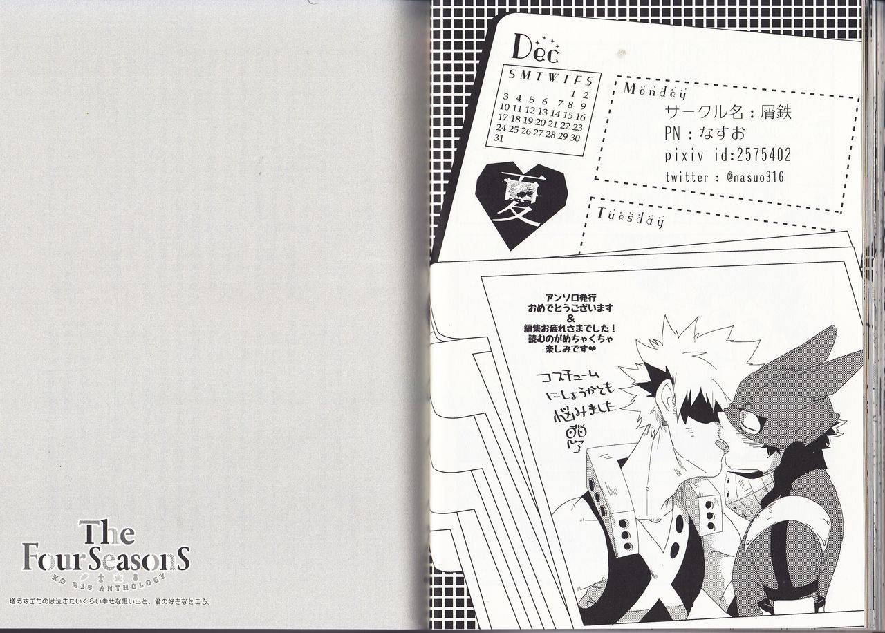 c93-bamvi-yorozu-the-four-seasons-kd-r18-anthology-boku-no-hero-academia