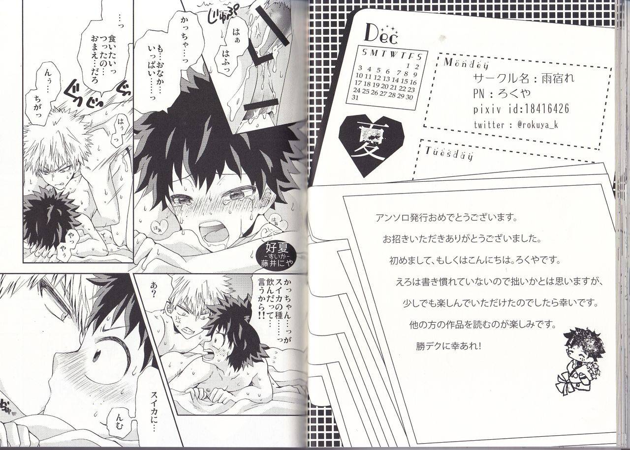 c93-bamvi-yorozu-the-four-seasons-kd-r18-anthology-boku-no-hero-academia